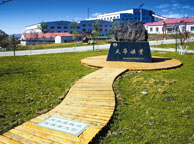 儋州天华矿业集团