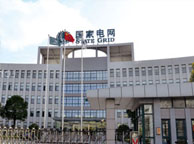 儋州国家电网宁夏分公司